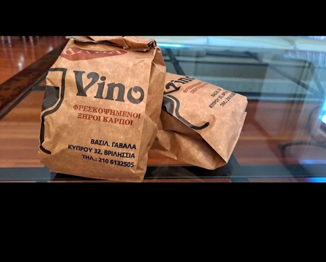 Φρεσκοψημένοι ξηροί καρποί σε σακουλάκι Vino